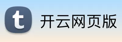 开云网页版 Logo